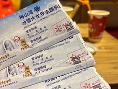 -宁波冰雪大世界(北仑区)