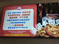-鑫记婆婆兔·兔头(春熙店)