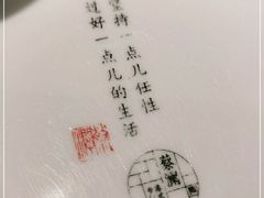 -蔡澜点心·粤菜(西单大悦城店)