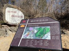 -白水寺森林公园
