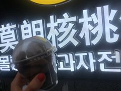 -莫朗核桃饼(虹泉路店)