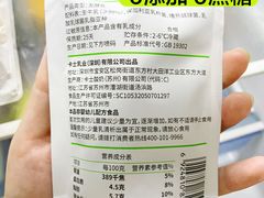 -盒马鲜生(枣园路店)