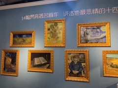 -成都梵高星空艺术馆(春熙路旗舰店)