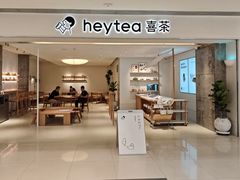 -喜茶(佛山岭南站店)