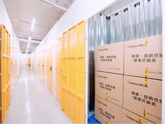 -安东易迷你仓自助寄存仓库(光复西路店)