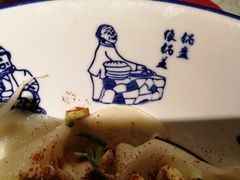 油泼面-汉唐宴长安食府