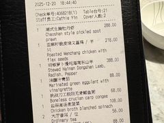 -广州文华东方酒店·江-由辉师傅主理