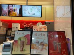 -CoCo都可(铁西万达店)