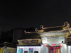 -三林本帮馆(中林街店)