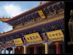 -东莞观音山旅游风景区
