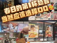 -DQ·蛋糕·冰淇淋(民勇嘉泰店)