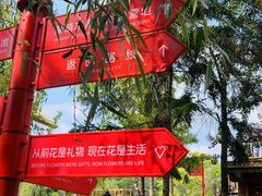 -九如山休闲旅游度假区