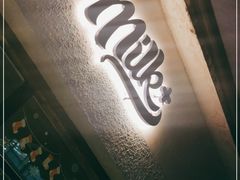 门面-milkplus·泰式奶茶(较场东路店)