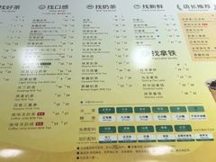 -1点点(长乐机场店)