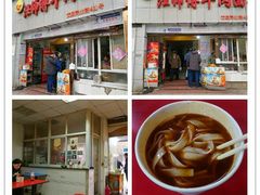 -覃肥叔桂林米粉(粮道街店)