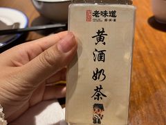 -绍兴老味道·非遗门店(银泰城店)