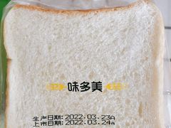 -味多美蛋糕(三元桥店)
