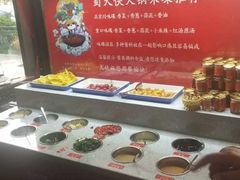 自助调料区-蜀大侠火锅(香格里拉店)