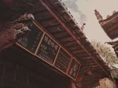 -田德能咖啡博物馆