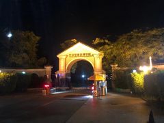 -平安（深圳）金融教育培训中心