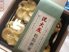 -沈大成(城隍庙店)