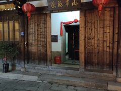 -三坊七巷历史文化街区