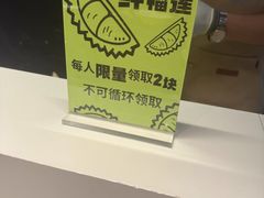 -北方暖暖温泉洗浴(沈阳北站店)