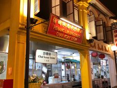 -马来西亚美食街