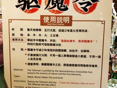 -长藤鬼校(千禧店)