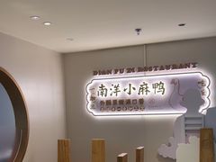 -滇铺子·云南特色菜·第九届野生菌美食节(东风东路c86店)