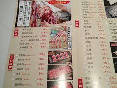-潮发潮汕牛肉店(永庆坊店)