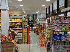 -Hometown Asian Supermarket 老友记 墨尔本亚洲超级市场