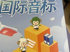 -昂立青少儿成长中心(普陀中潭校区)