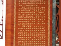 -西安化觉巷清真大寺