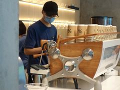 -% Arabica阿拉比卡咖啡烘焙工坊
