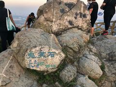 -鬼笑石后山停车场