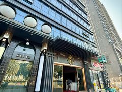 -珍之宝御品·寻味顺德(容桂渔人码头店)