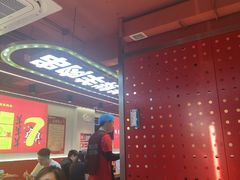 -7只羊·鲜羊肉串·地锅鸡精酿(玄武墨香路店)