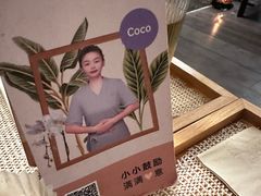 -LANN I 蘭 泰式古法按摩(徐家汇城开YOYO店)