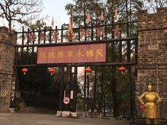 -张公山寨景区