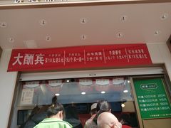 -酥翁糕点(顺义店)