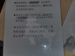 -上海市第十人民医院体检中心