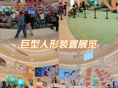 -龙湖重庆时代天街