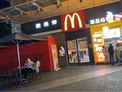 门面-麦当劳(花园城中心店)