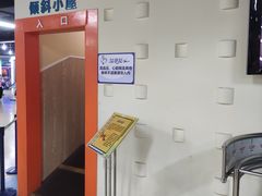 -山东省科技馆(新馆)