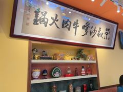 -荣叔港式沙嗲牛肉火锅(正佳潮流店)