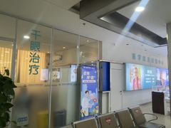 -成都新视界眼科医院·近视手术·儿童近视