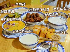 -赵记传承(广州越秀五羊新城店)