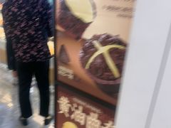-鲍师傅糕点(虹口龙之梦店)