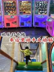 -万达宝贝王(成都锦华店)